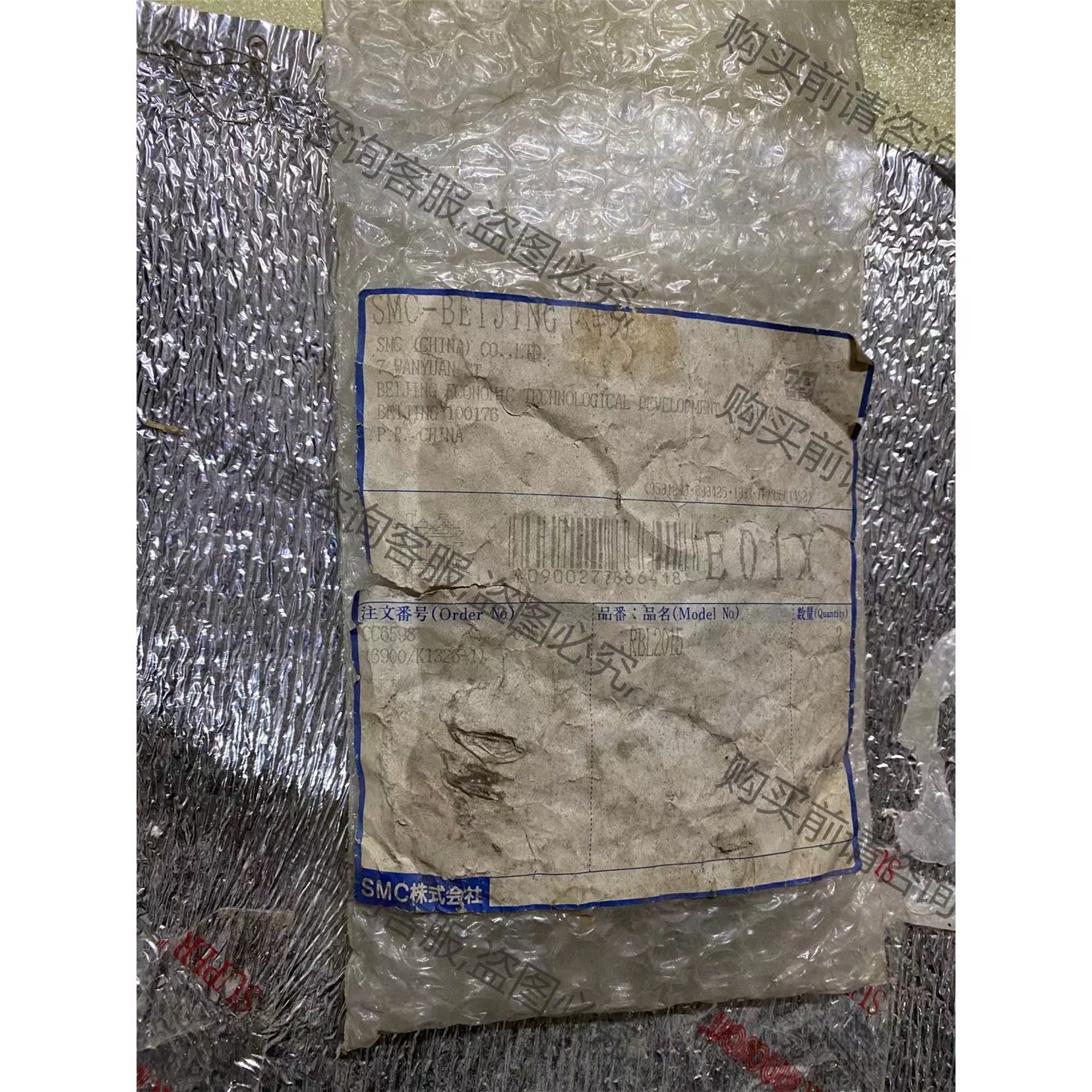 SMC液压缓冲器RBL2015 购前议价