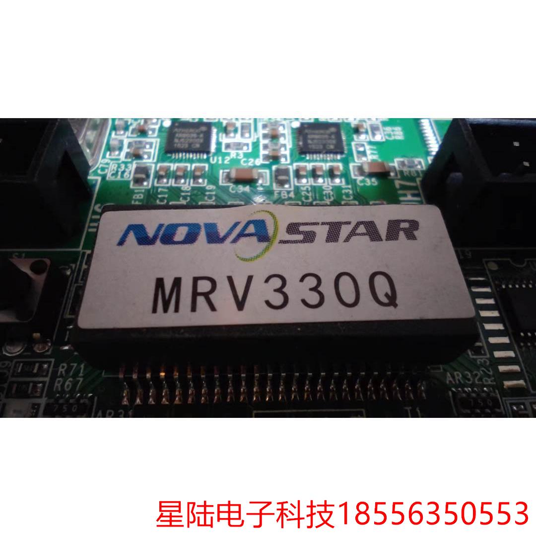MRV330Q诺瓦接收卡