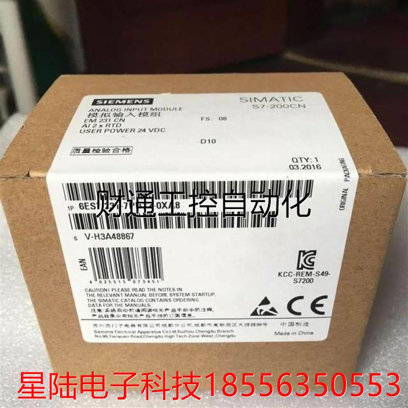 议价6ES7 231-7PB22-0XA8全新原装没开封6ES7231-7PB22-0XA8 保内