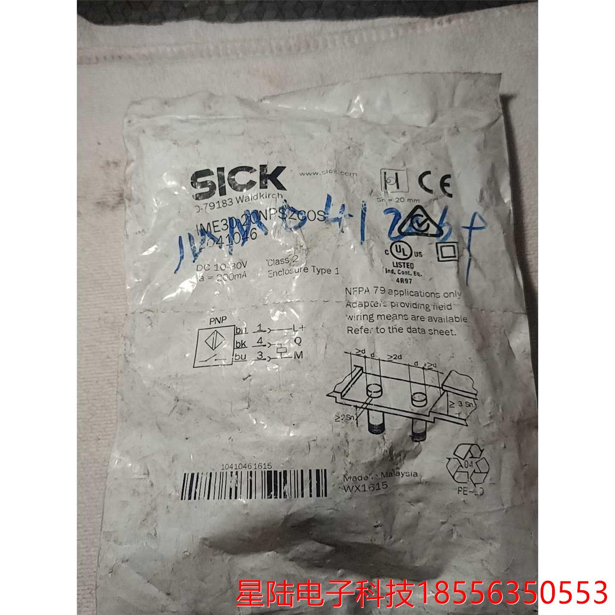 询价再拍 德国SICK接近开关,IME30-20NPSZCOS 104