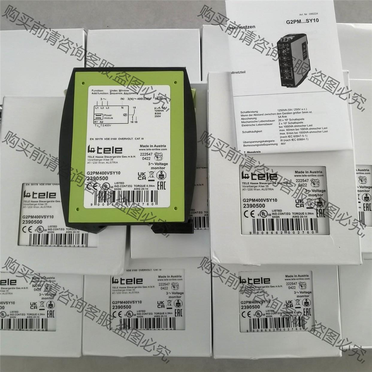 三相电压监控继电器 G2PM400VSY10 TR2 ，全新 议价出售