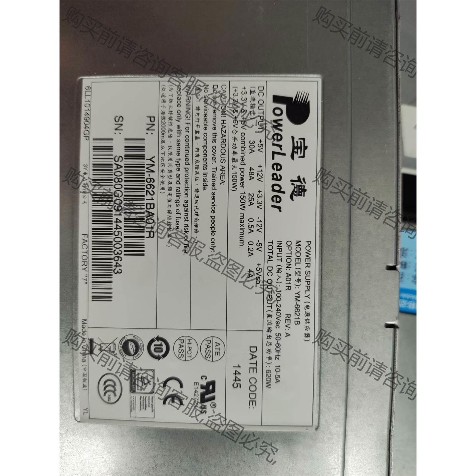 3Y 浪潮SA5212H2 YM-2721E直流模块电源YM 询价下单