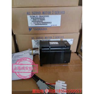 08ADE6E安川原裝 伺服電機750w功率 08ADE6S SGMJV