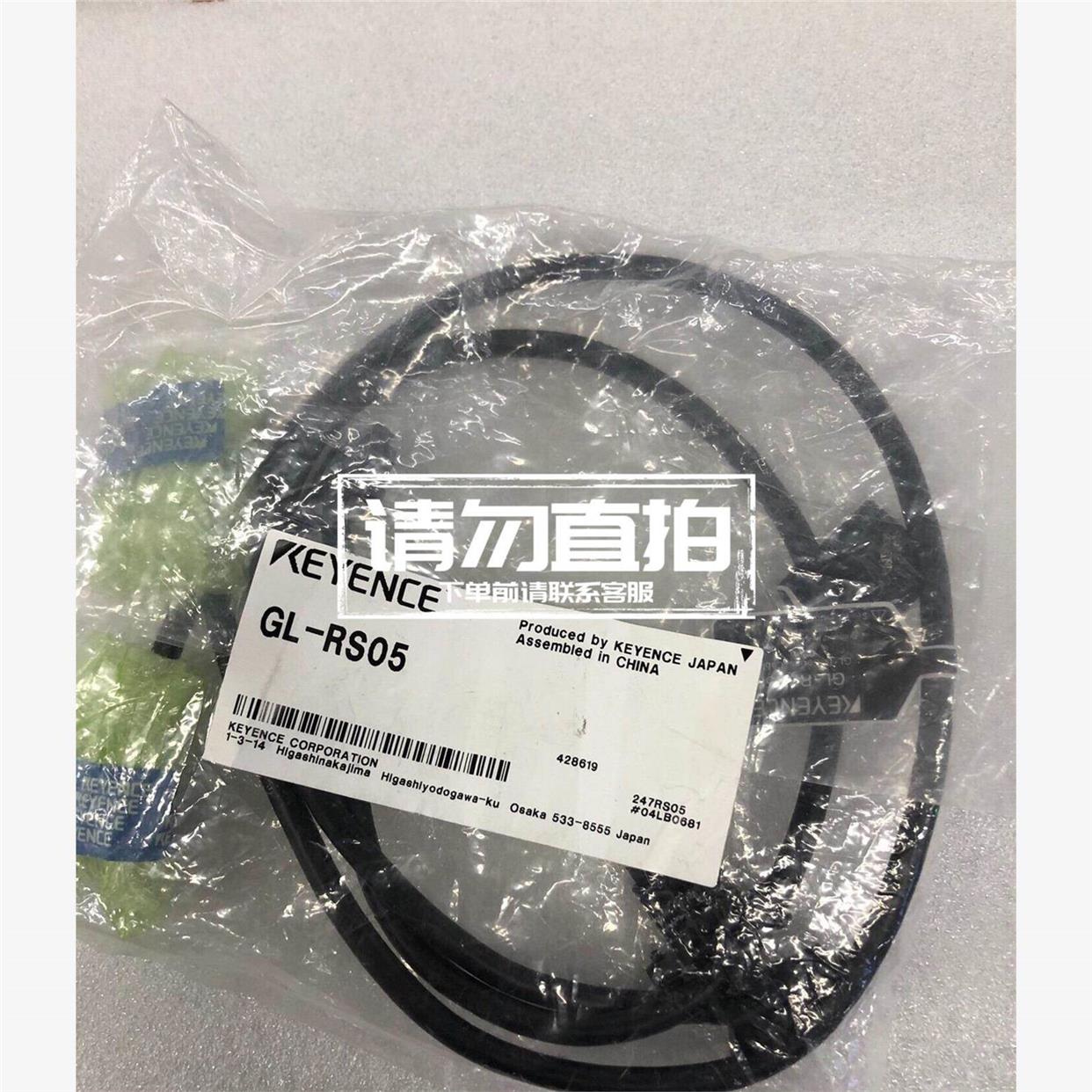 议价基恩士全新原装正品光栅缆线连接GL一RS05。有需要的联系.