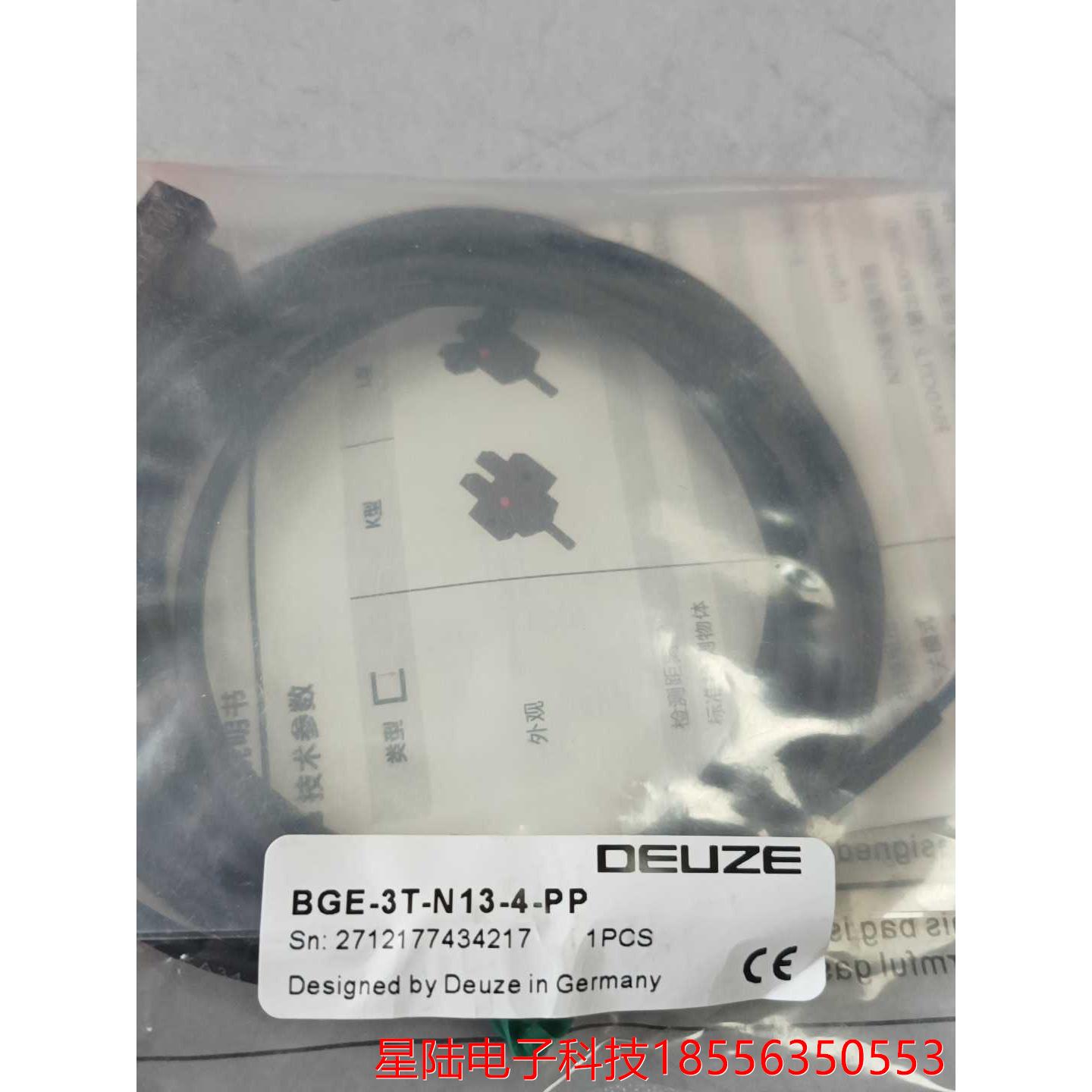 DEUZE德尔兹BGE-3T-N13-4-PP议价产品