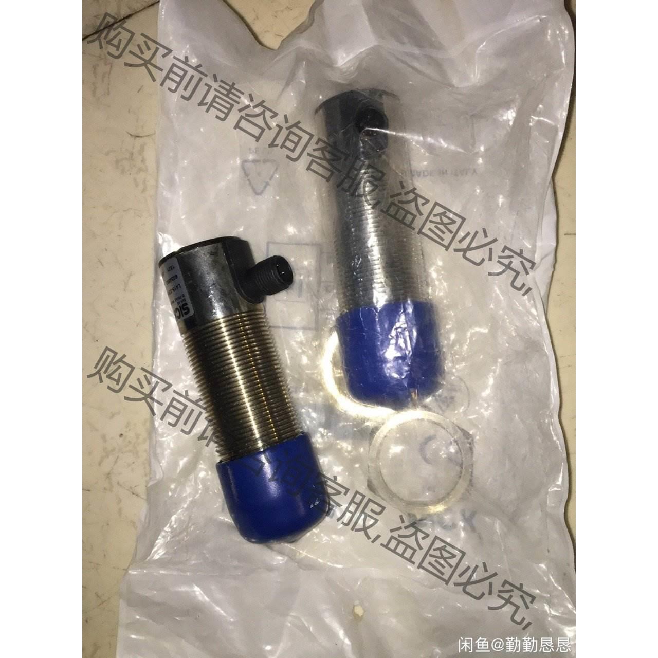 L41S-33MA2A德国原装SICK西克对射式传感器，有2 议价产品