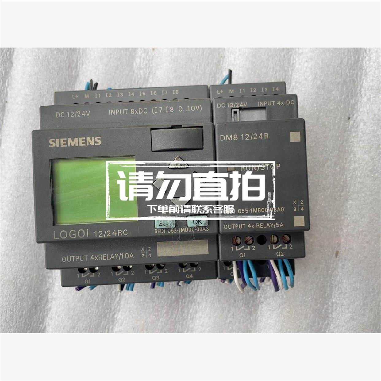 议价 LOGO 逻辑模块 6ED1052-1MD00-OB.