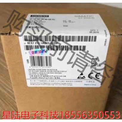 全新未拆封6ES7212-1AB23-0XB8/0产品质保一 非标价