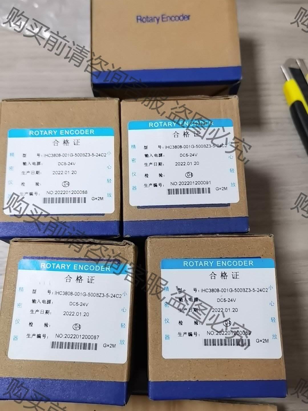 全新海德编码器 议价出售