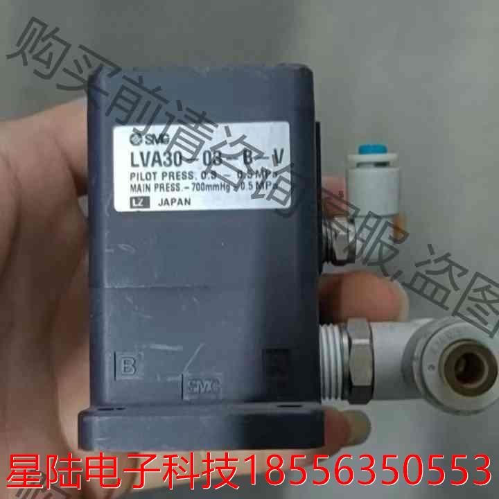 LVA30-03-B-V SMC原装化学液用阀气控式 拍前议价