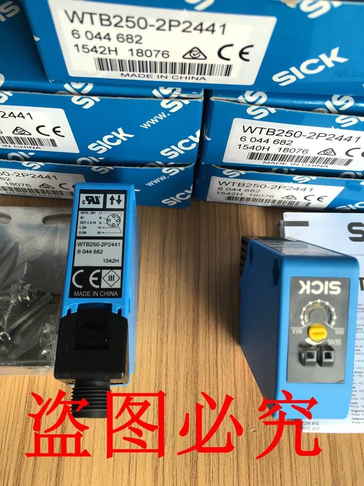 全新原装德国西克光电开关WT250-P460  WTB250-2P2441 正品议