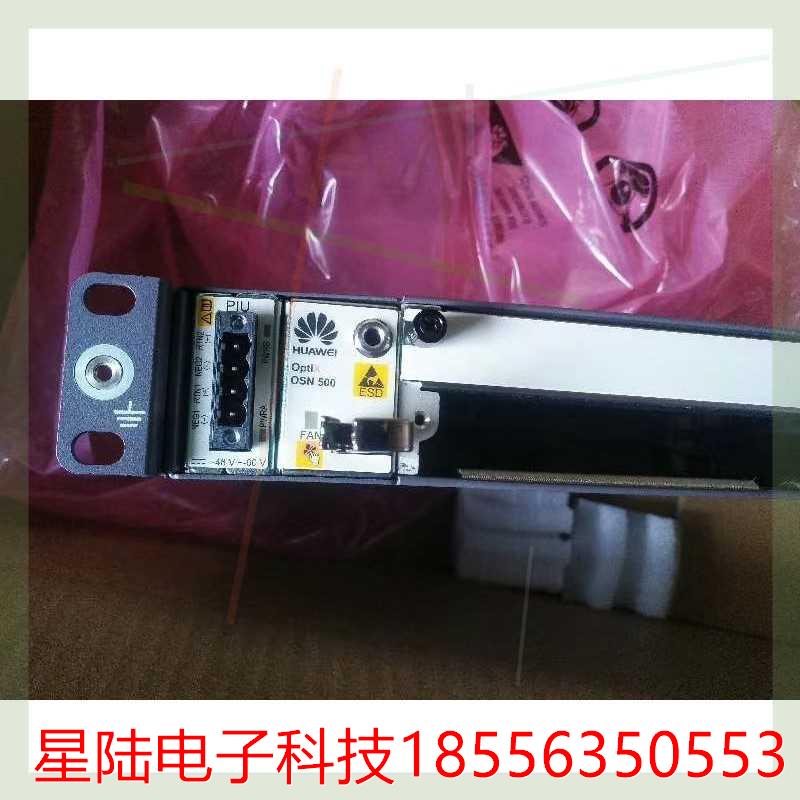 OSN500全新原包 DC机框