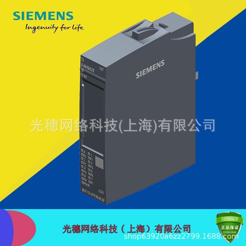 原装6ES7131-6FD00-0BB1式端模块 SP