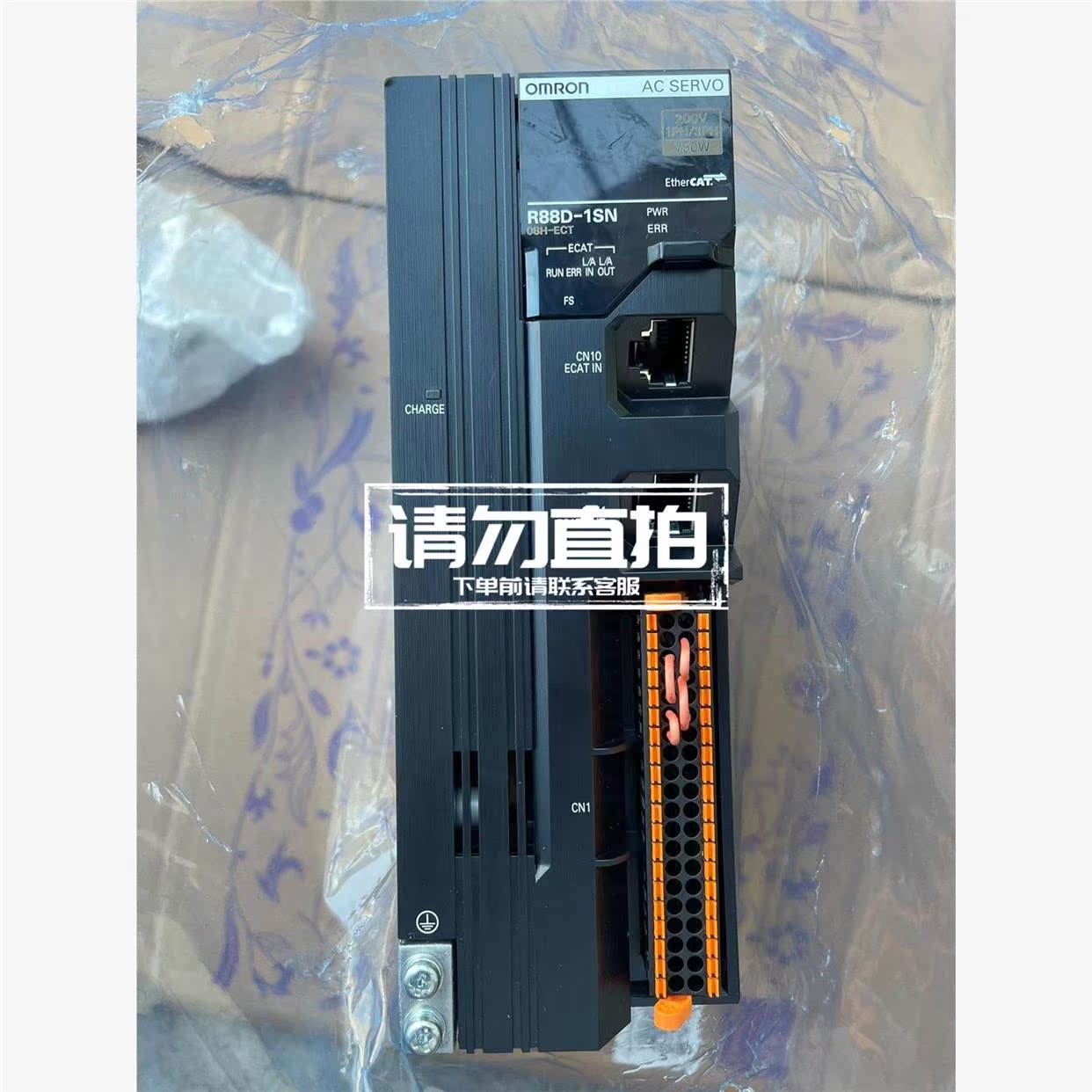 议价驱动器/控制器， 驱动器，R88D-1SN08H-EC.