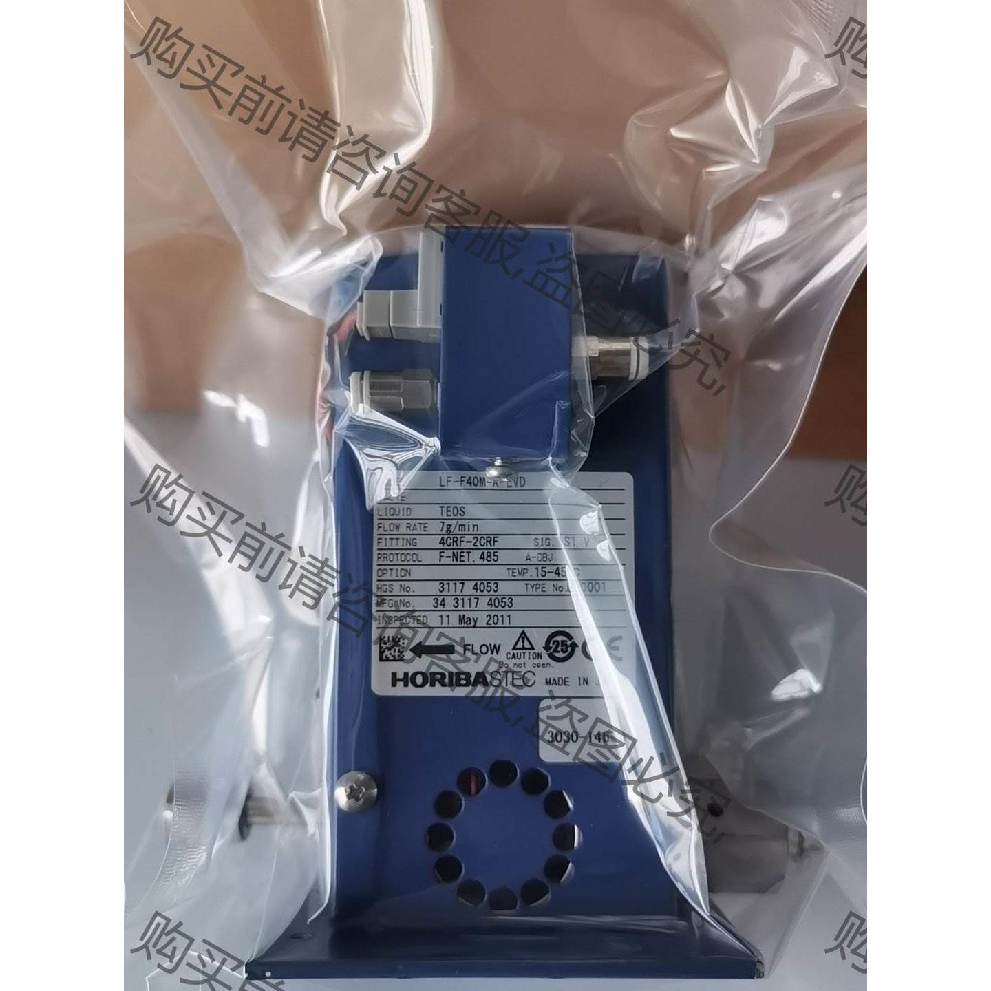 3030-14690 LF-F40M-A-EVD TEOS7 议价产品