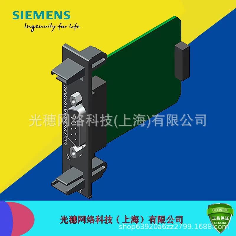 原装6ES7963-2AA10-0AA0 // OAAO 接口模板CP 441- AA05