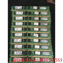 拆机金士顿DDR3 12800e/1600 8G纯ECC内存 非标价