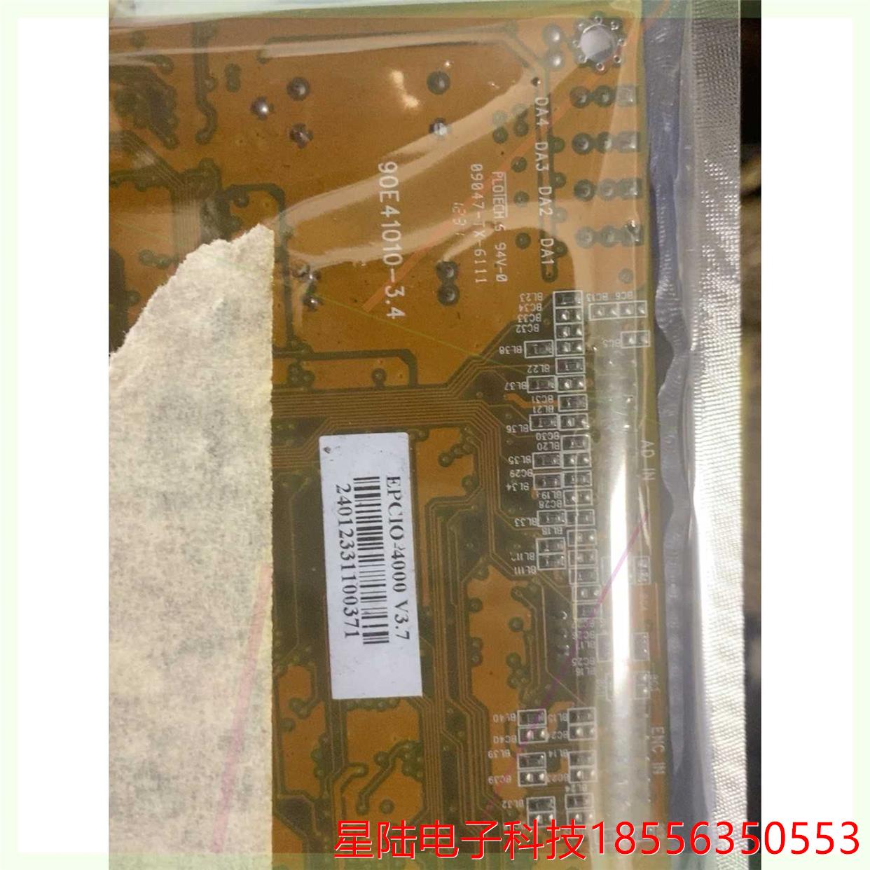 全新步进驱动 运动控制卡 EPCIO-4000 V3.7 M