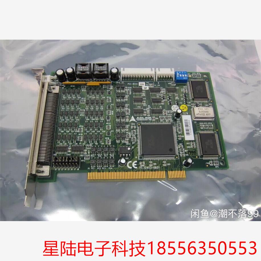 凌华ADLINK PCI-8134 0060 运动控制卡 4议价