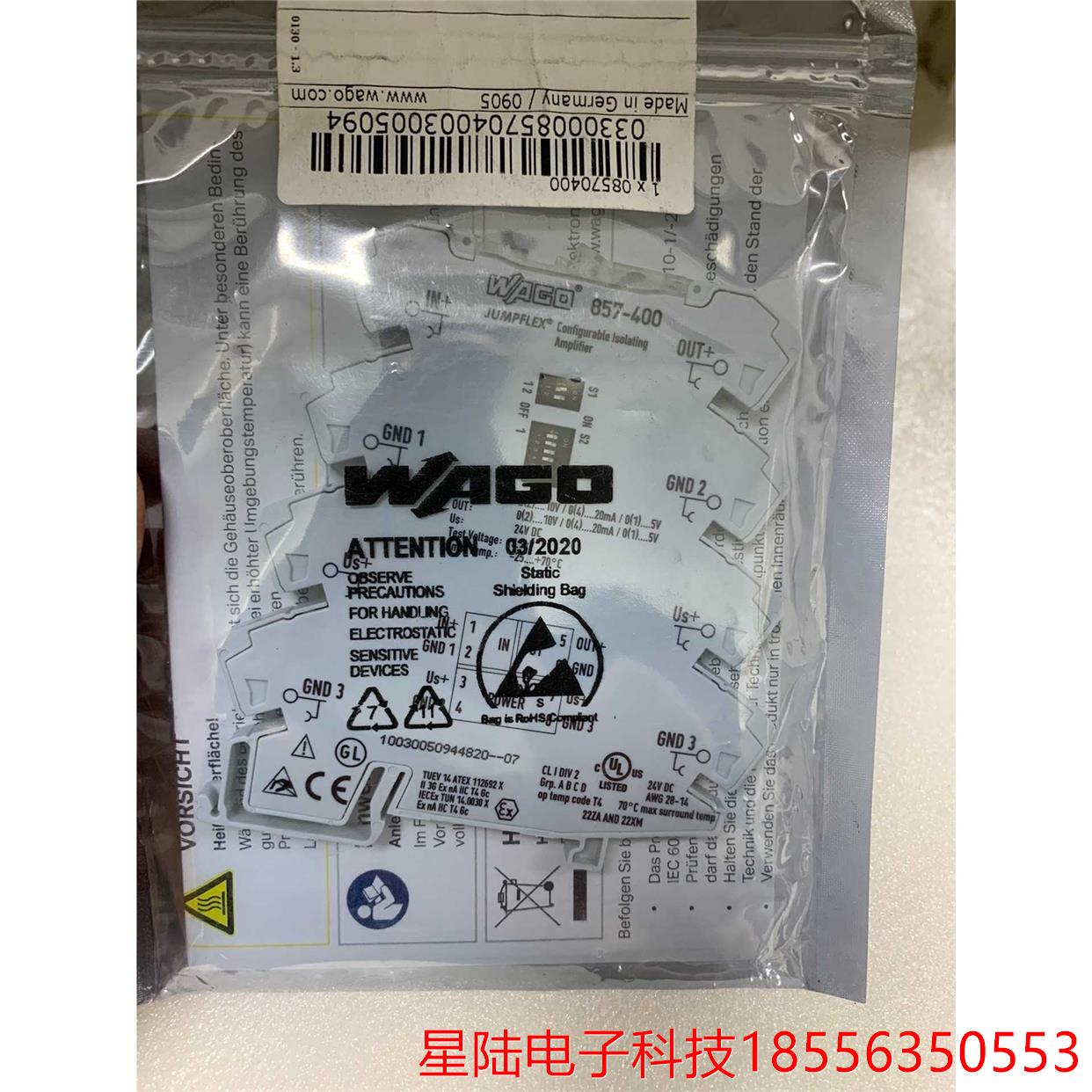 WAGO 857-400德国万可信号隔离转换模块，工程剩余共
