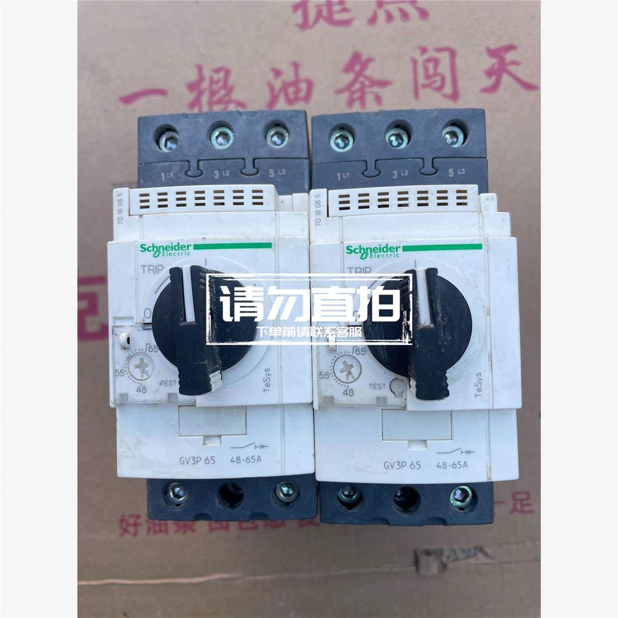议价原装拆机正品施耐德GV3P65施耐德电机保护器数量两个，需要.