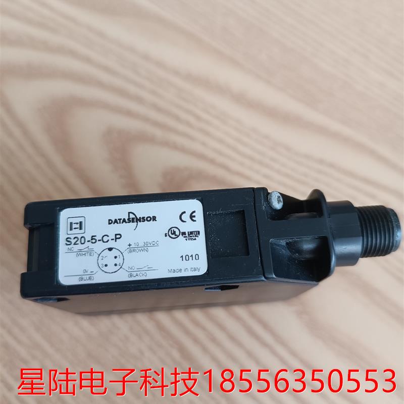 得利捷/datalogic光电开关S20-5-C-P传感器,