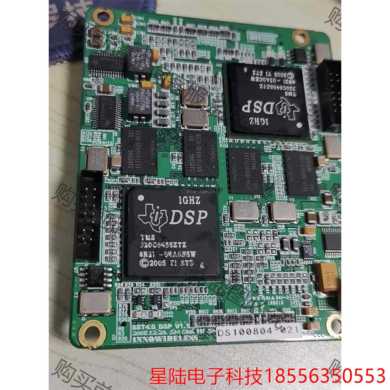 DSP TMS 320C6455ZTZ 1GHZ 芯片 整板 拍前议价