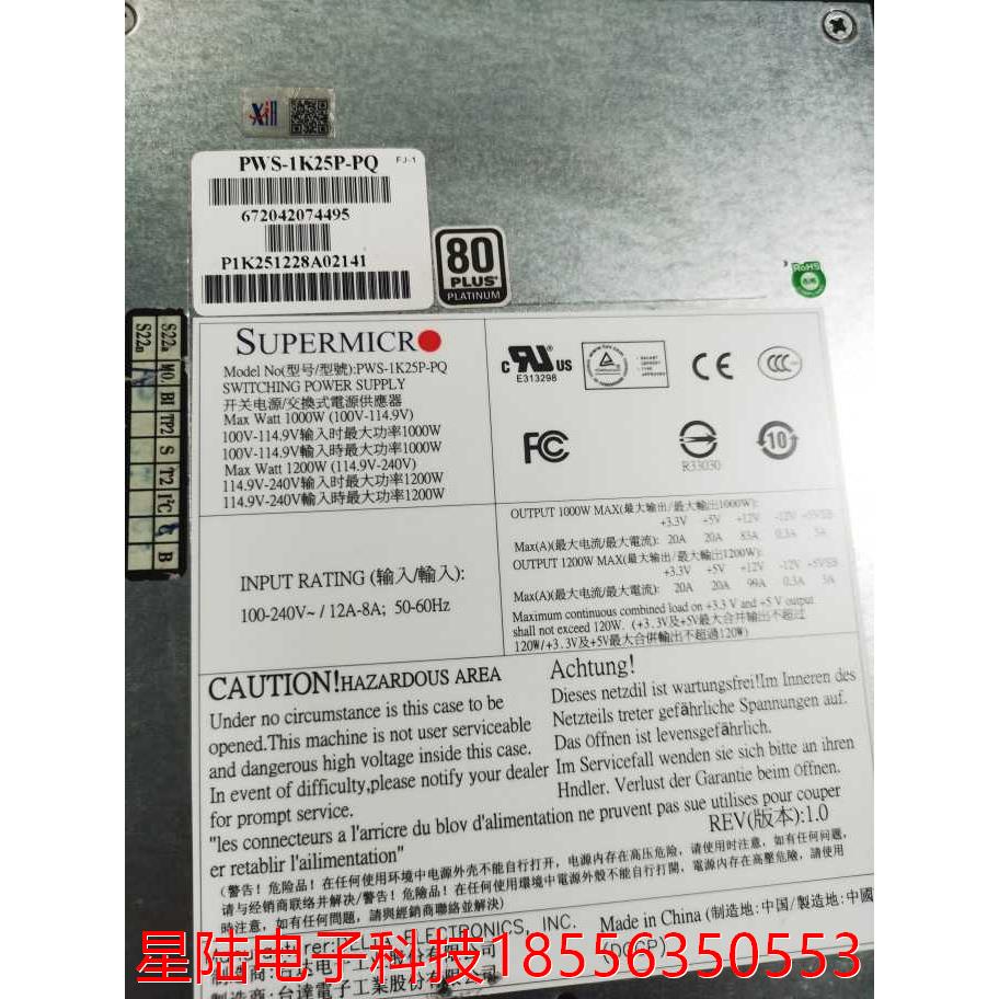 原装超微 医疗设备 服务器电源 PWS-1K25P-PQ 1200W DPS-1200QB