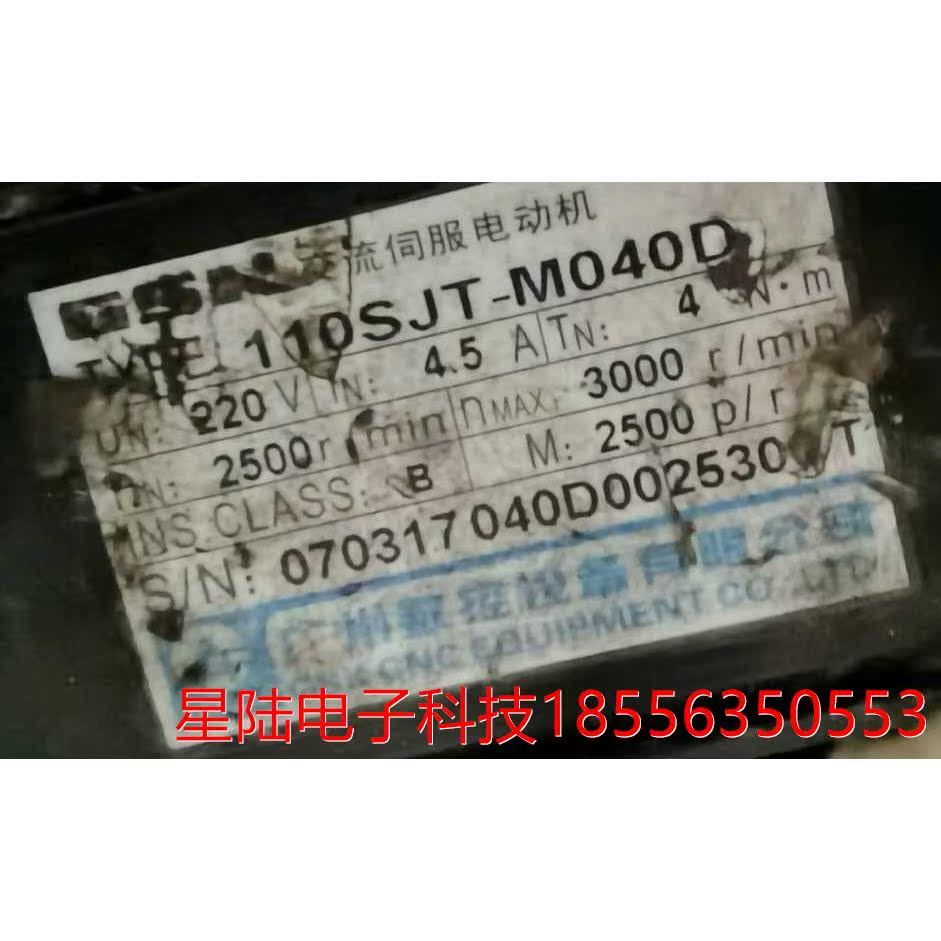 110sjt-m040d 现货