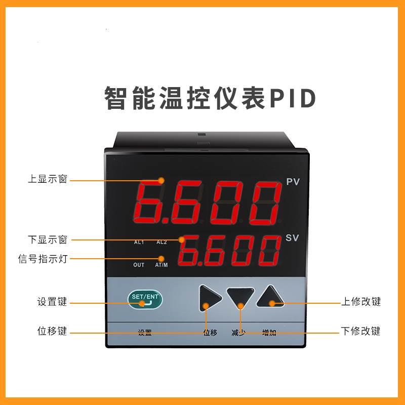WP-C703/XMT5000/XMTA-1000/XMBA-7000/CH6/XMZT-2000显示控制仪