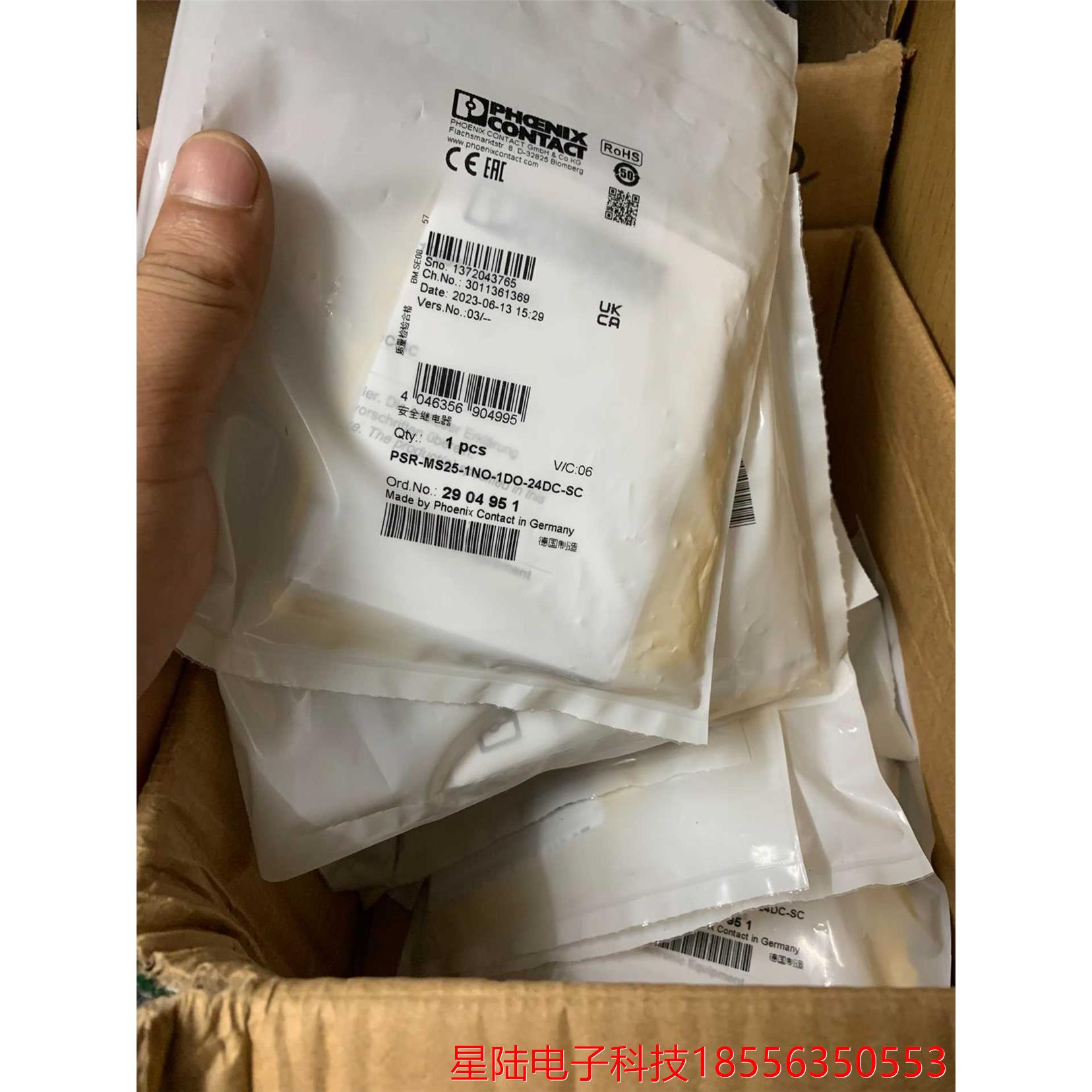 菲尼克斯安全隔离器2904951 PSR-MS25-1NO-欢迎咨询