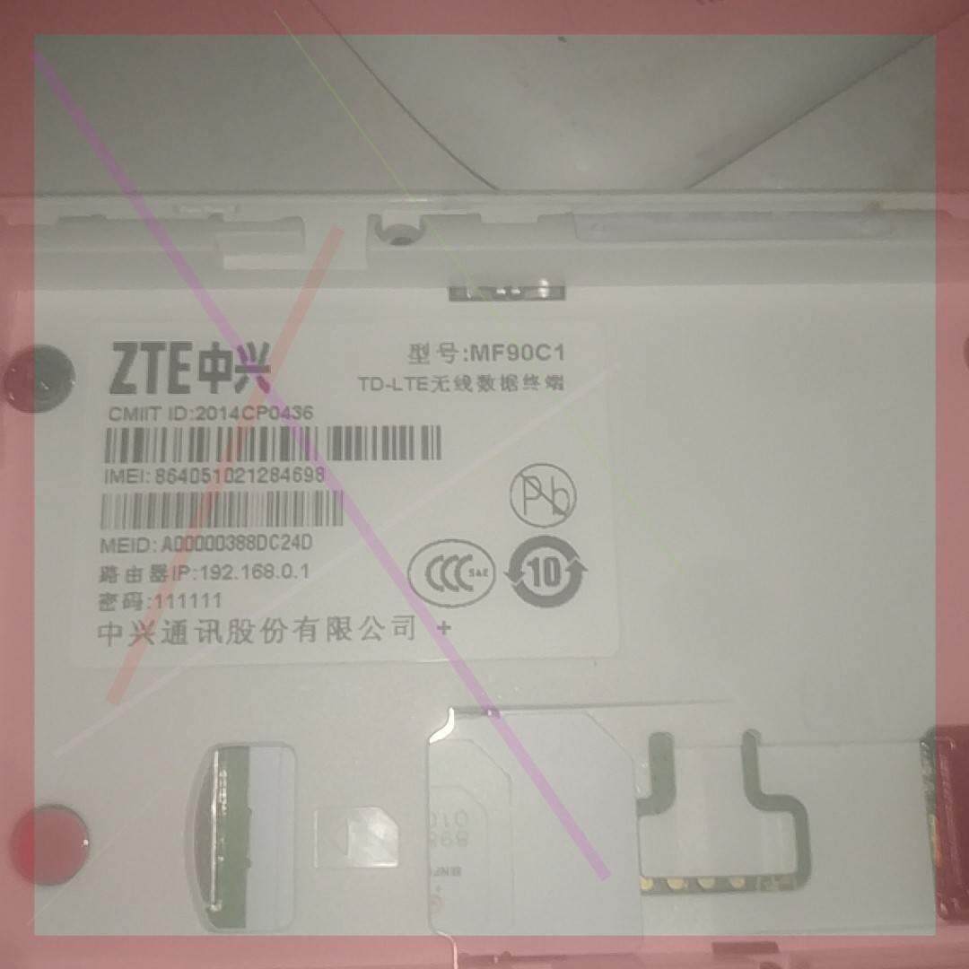 中兴MF90C1随身路由器，功能一切正常，带原装电池，