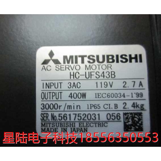 供应全新原装三菱伺服电机HC-UFS43B