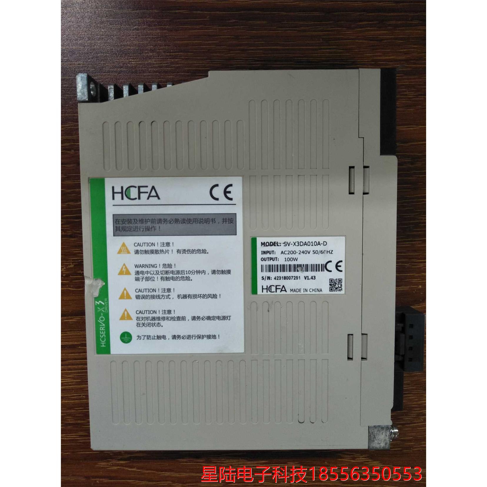 禾川伺服驱动器SV-X3DA010A-D /SV-X3DA040A-D/SV-X3MH010A-N2LN