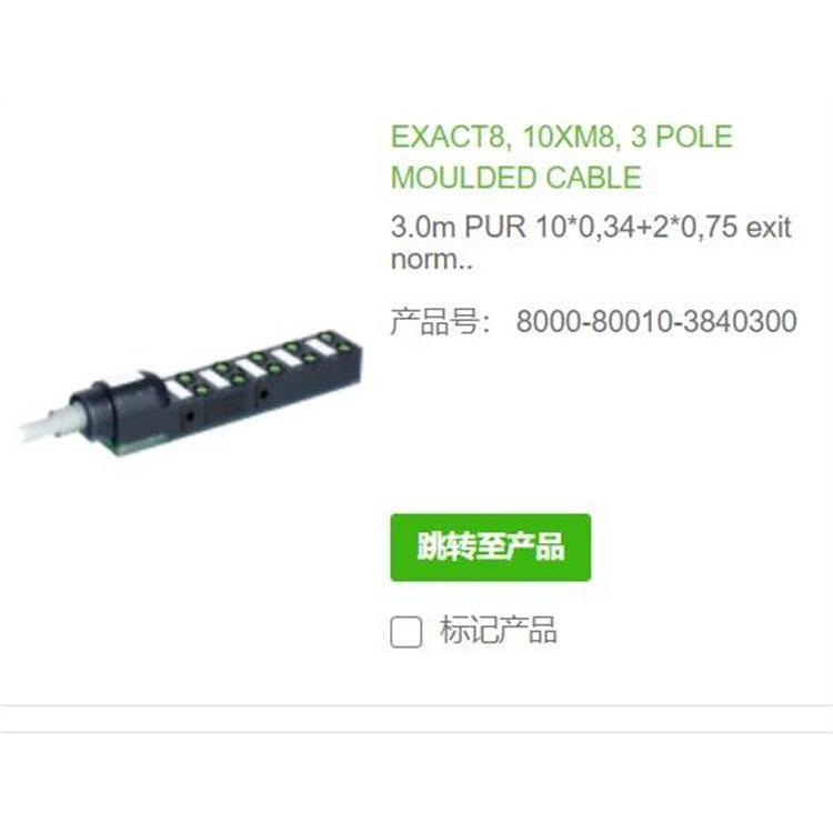 8000-80010-3840300 MURR Exact8,10xM8 3.0m PUR 10*0,34+2*0,75