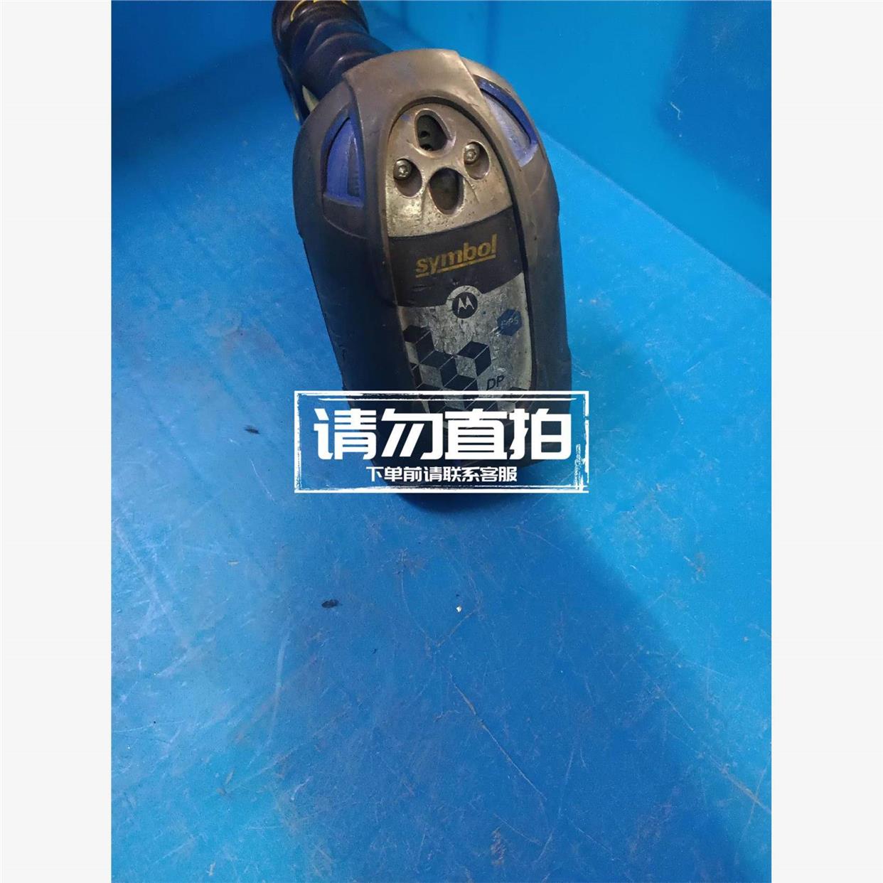 议价讯宝Symbol DS3578,实物图，需要的来，卖出不退的.
