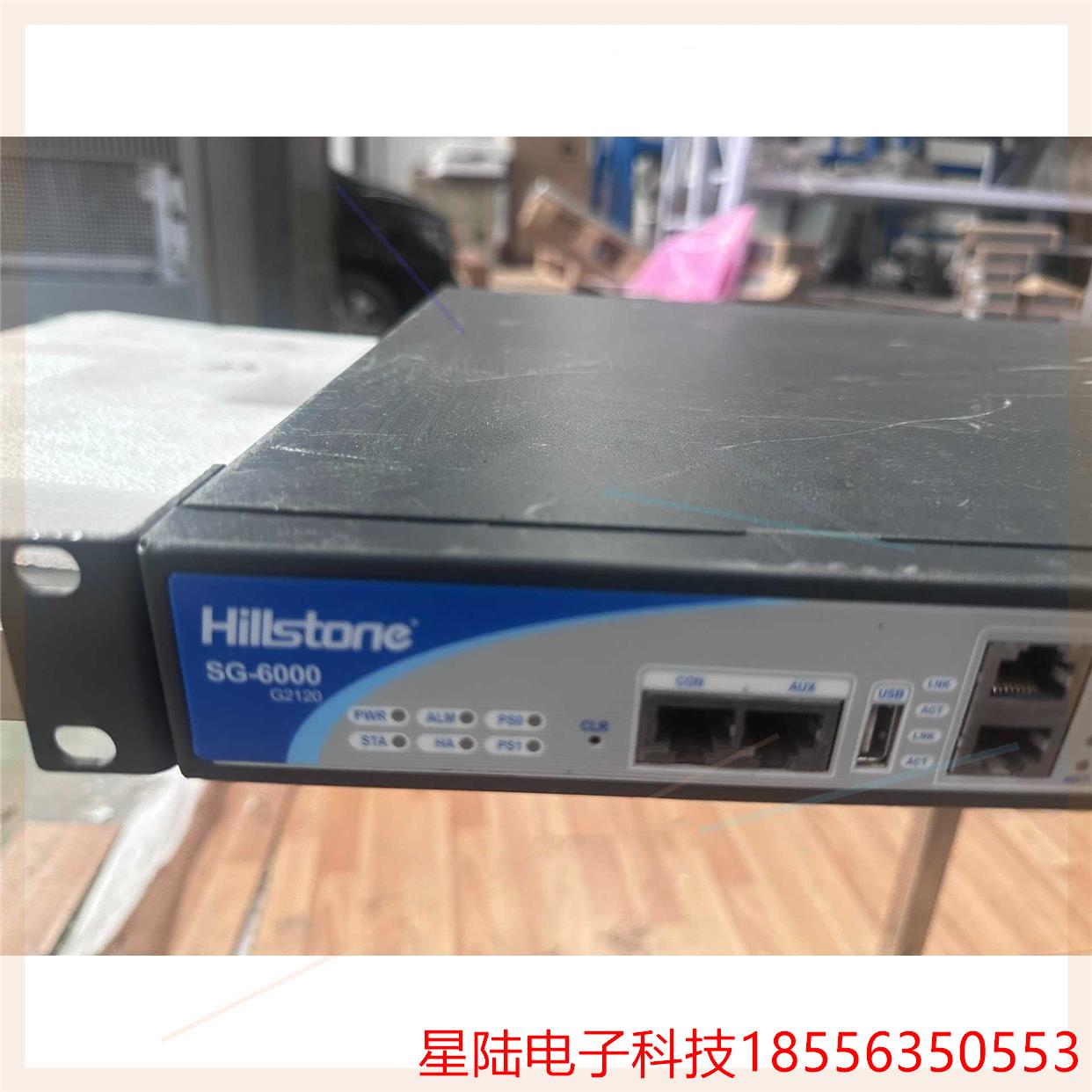 山石网科 SG6000  G2120  成色如图  实物拍摄
