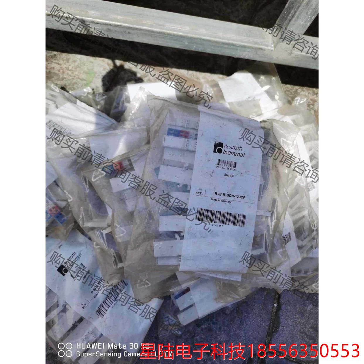 全新 力士乐 REXROTH R-IB-IL SCN-12- 议价再拍