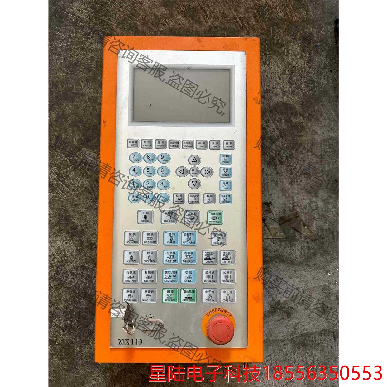 PORCHESON宝捷信PS660BM/MK110 议价品
