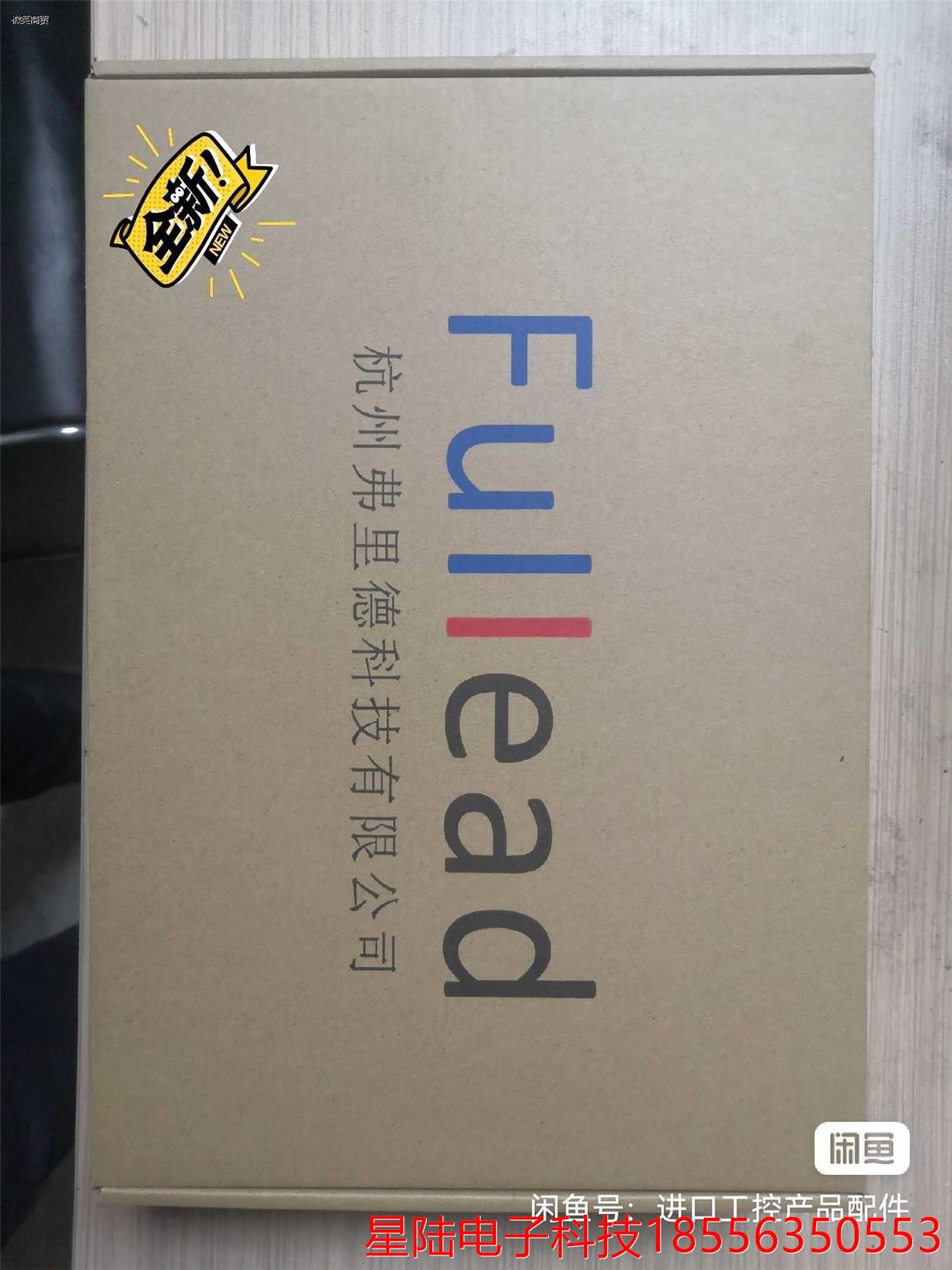全新以太网无源光纤接入用户端设备FU216-P/S，杭州弗里