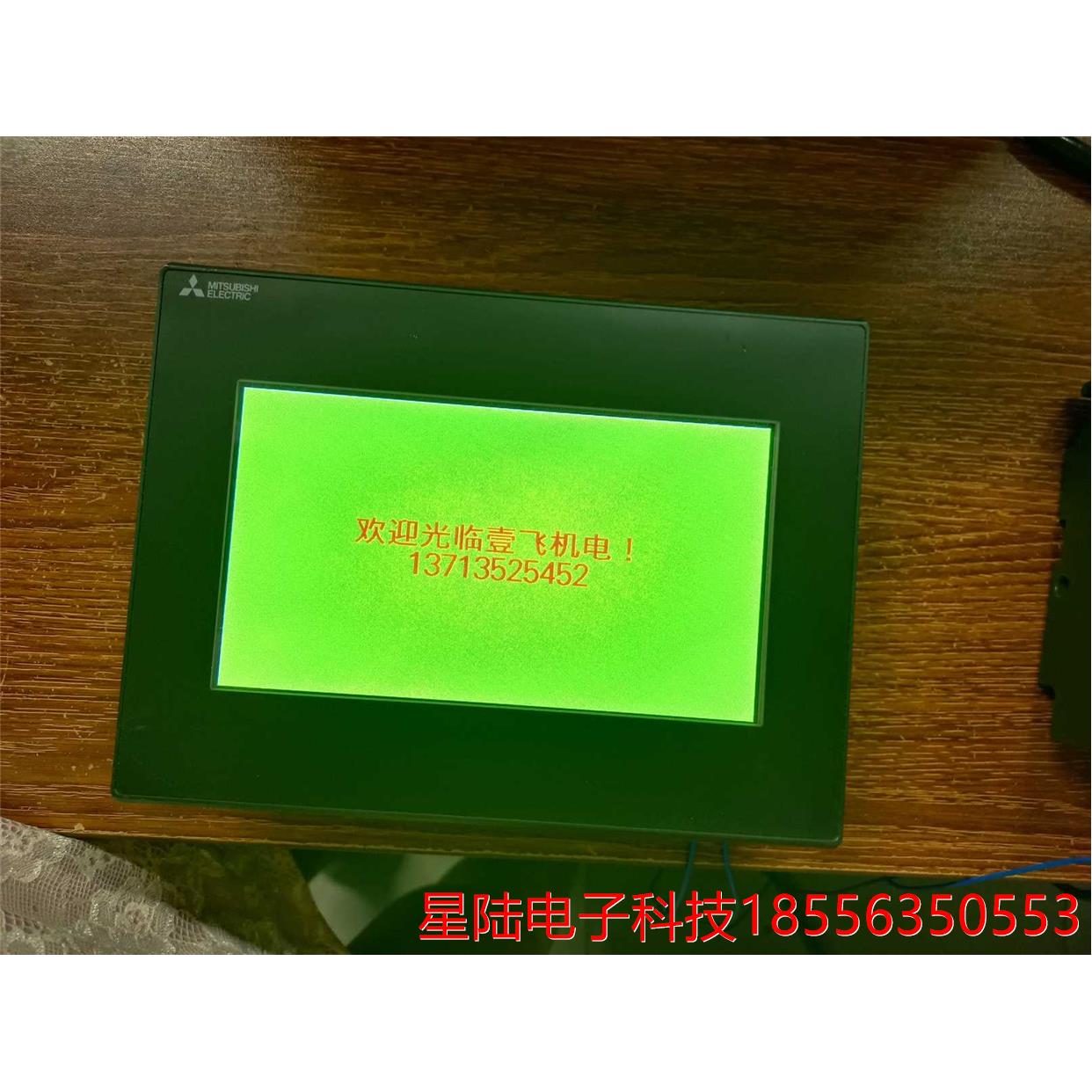 三菱触摸屏GS2107-WTBD拆机九成新非常好用有质保