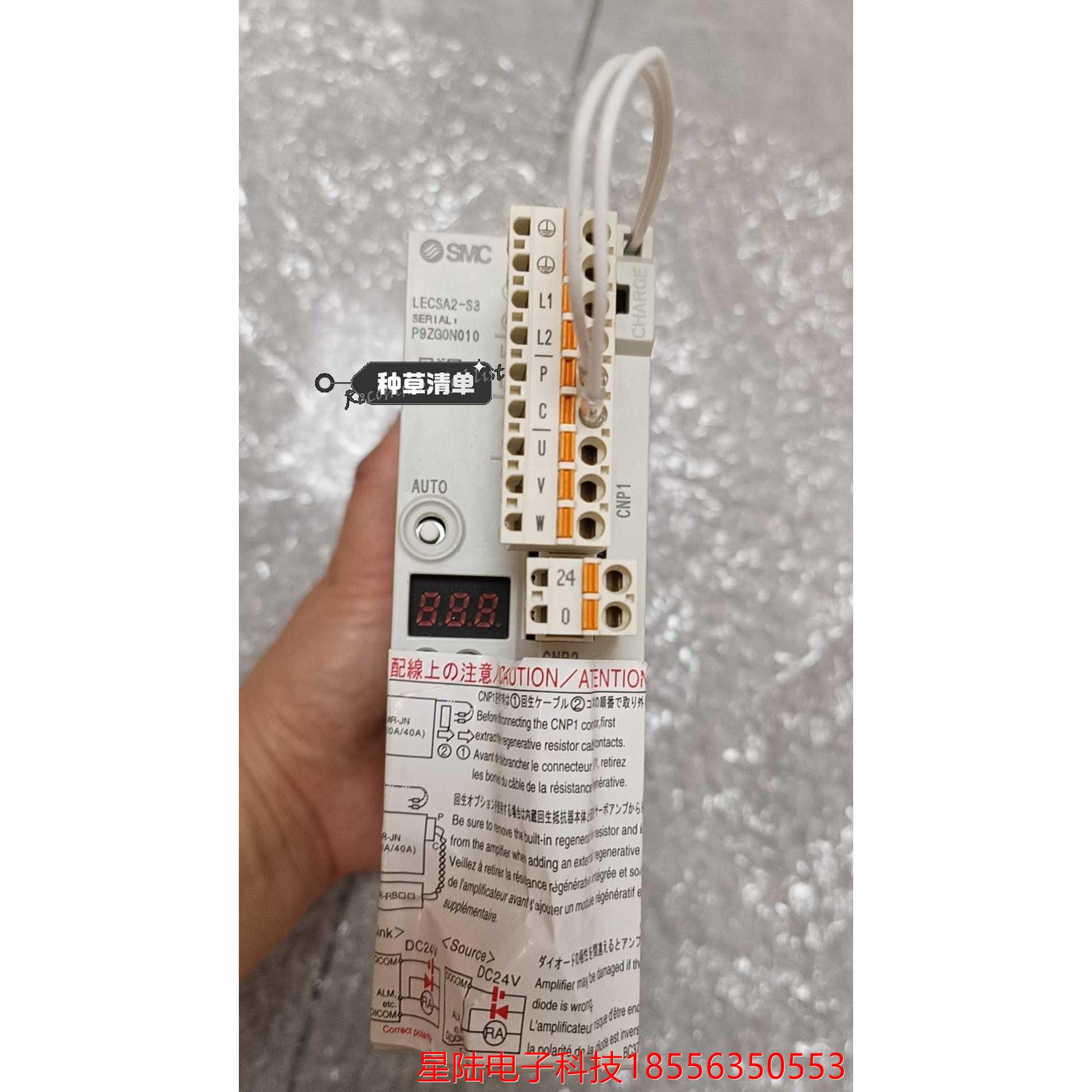 变频器SMC LECSA2-S3  SMC日本原装正品驱动变议价产品