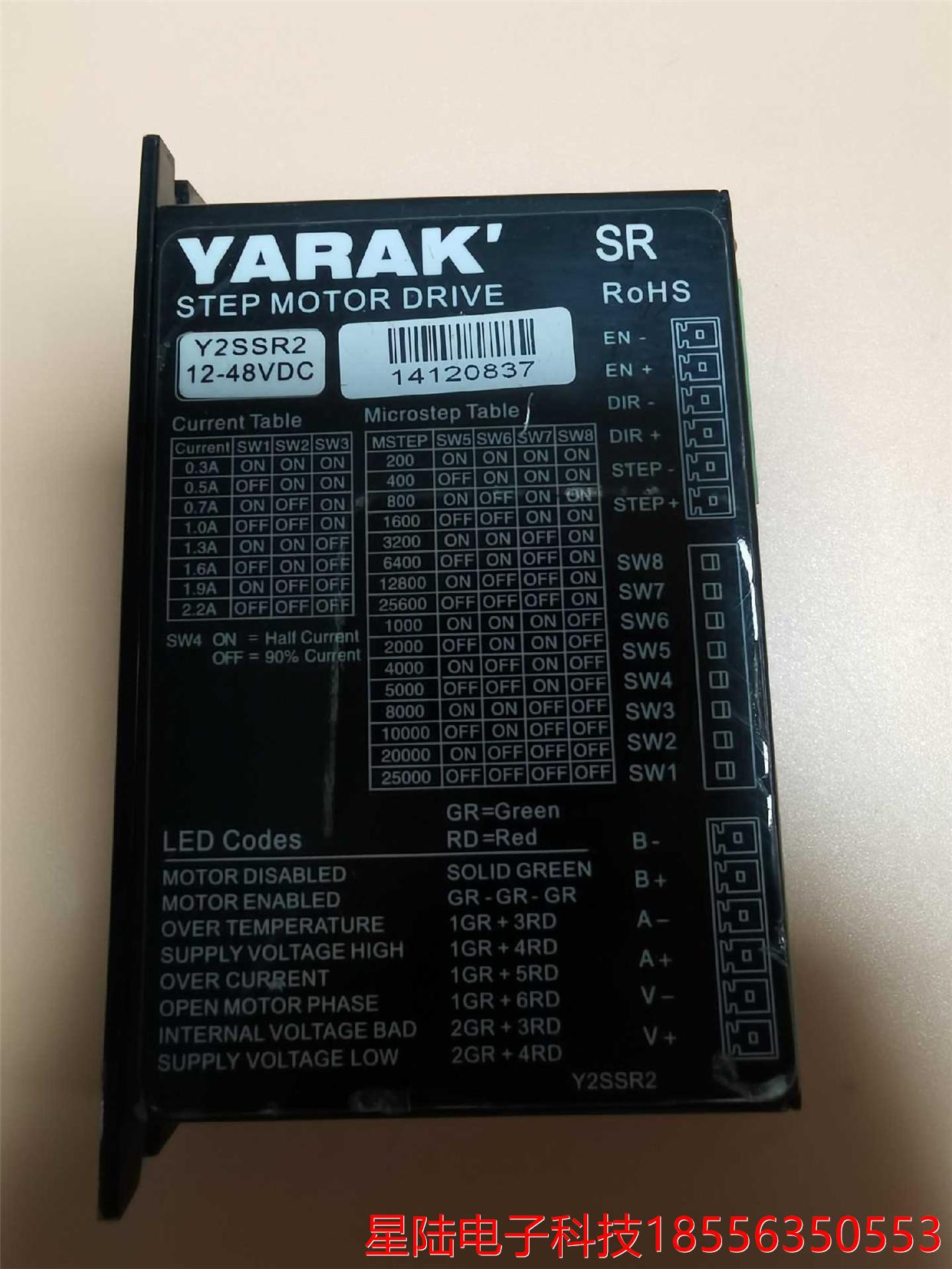 信浓YARAK驱动器 Y2SD2-S2 Y2SSR4-S2