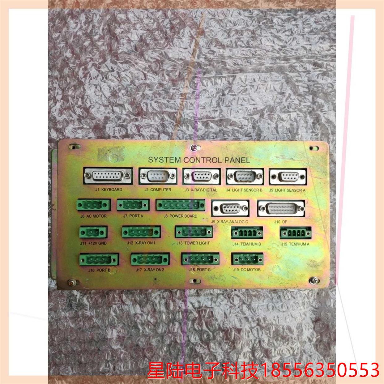 SYSTEM  CONTROL  PANEL模块线路板控制盒