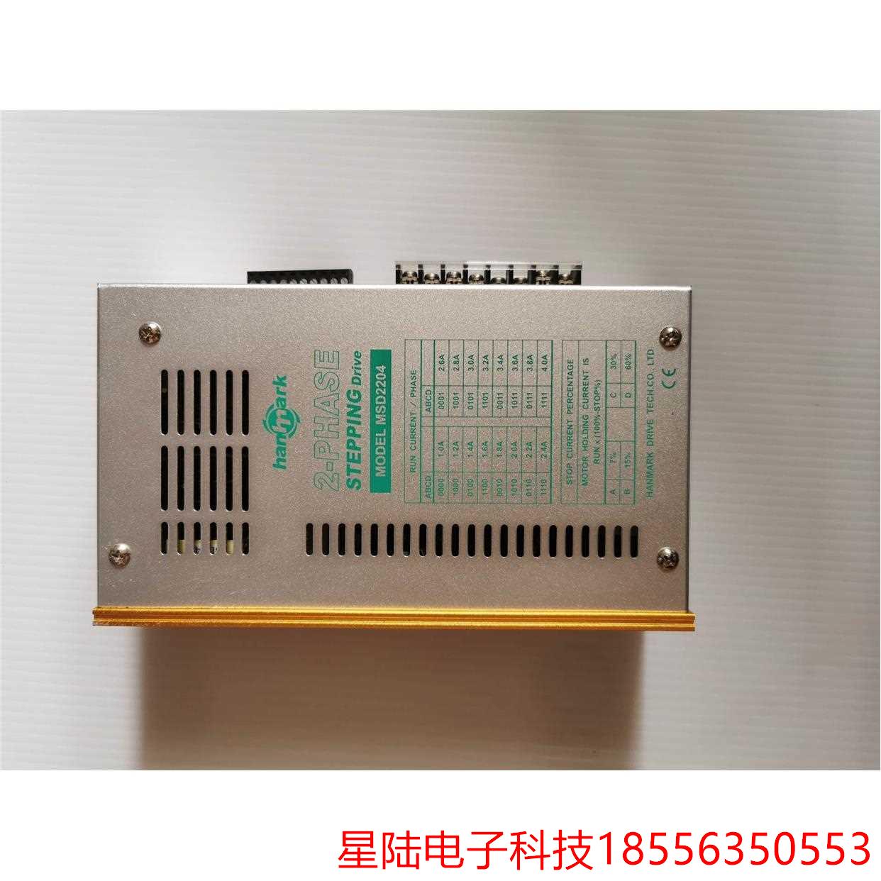 台湾汉玛克步进驱动器MSD2204，成色如图功能完好无修不支