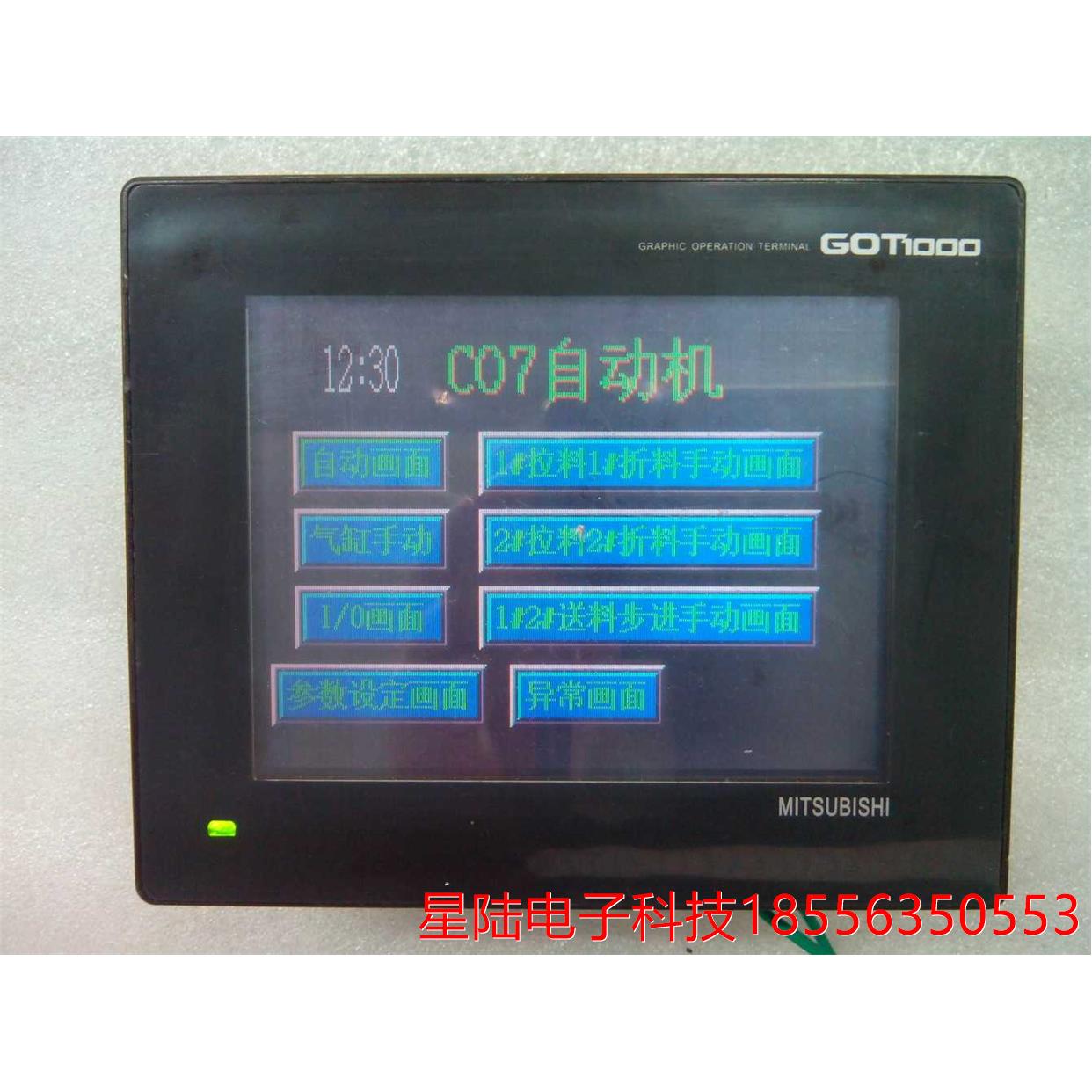二手拆机三菱触摸屏GT1055-QSBD-C 测试功能完好