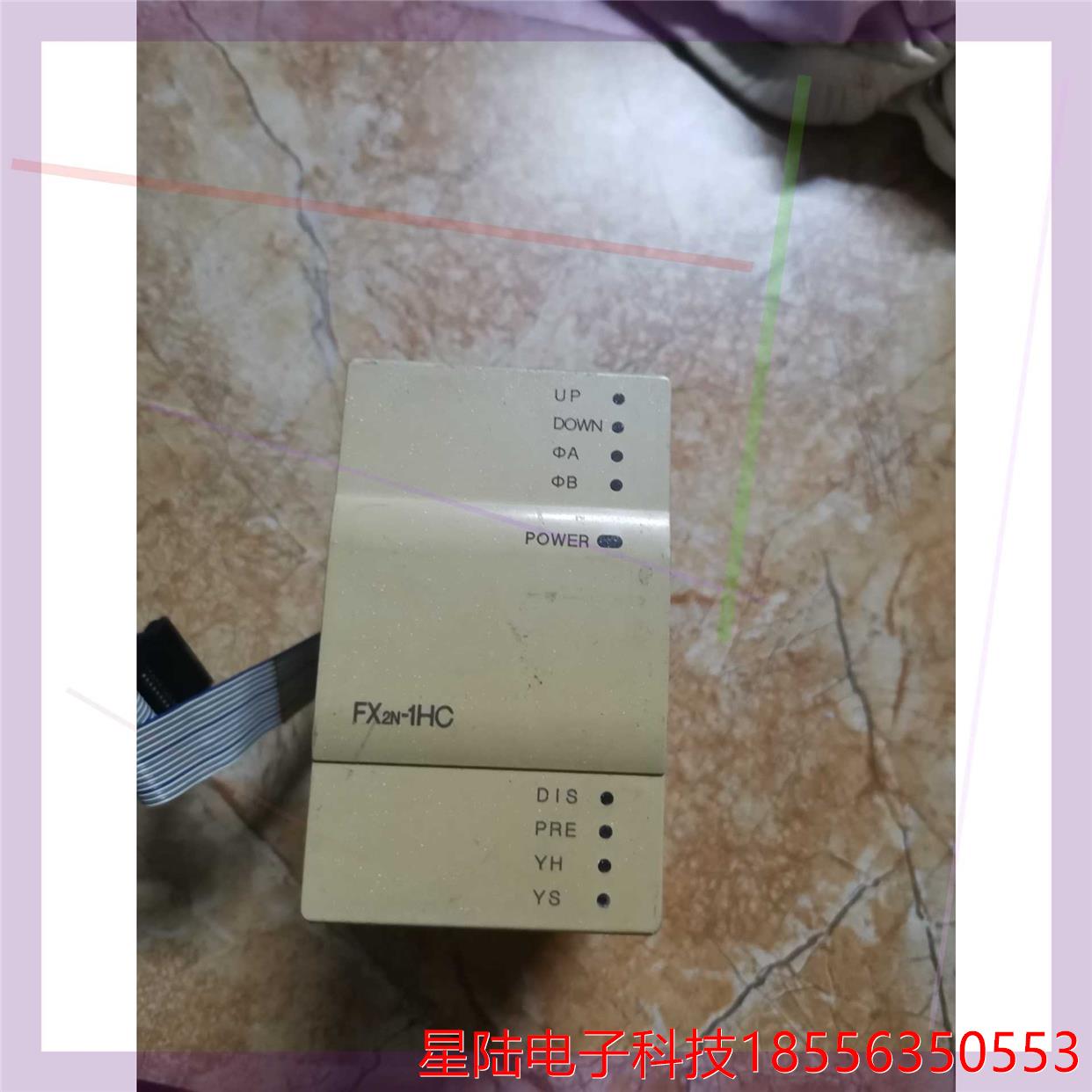 三菱FⅩ2N-1HC高速计数模块拆机模块，保证功能正常无拆无