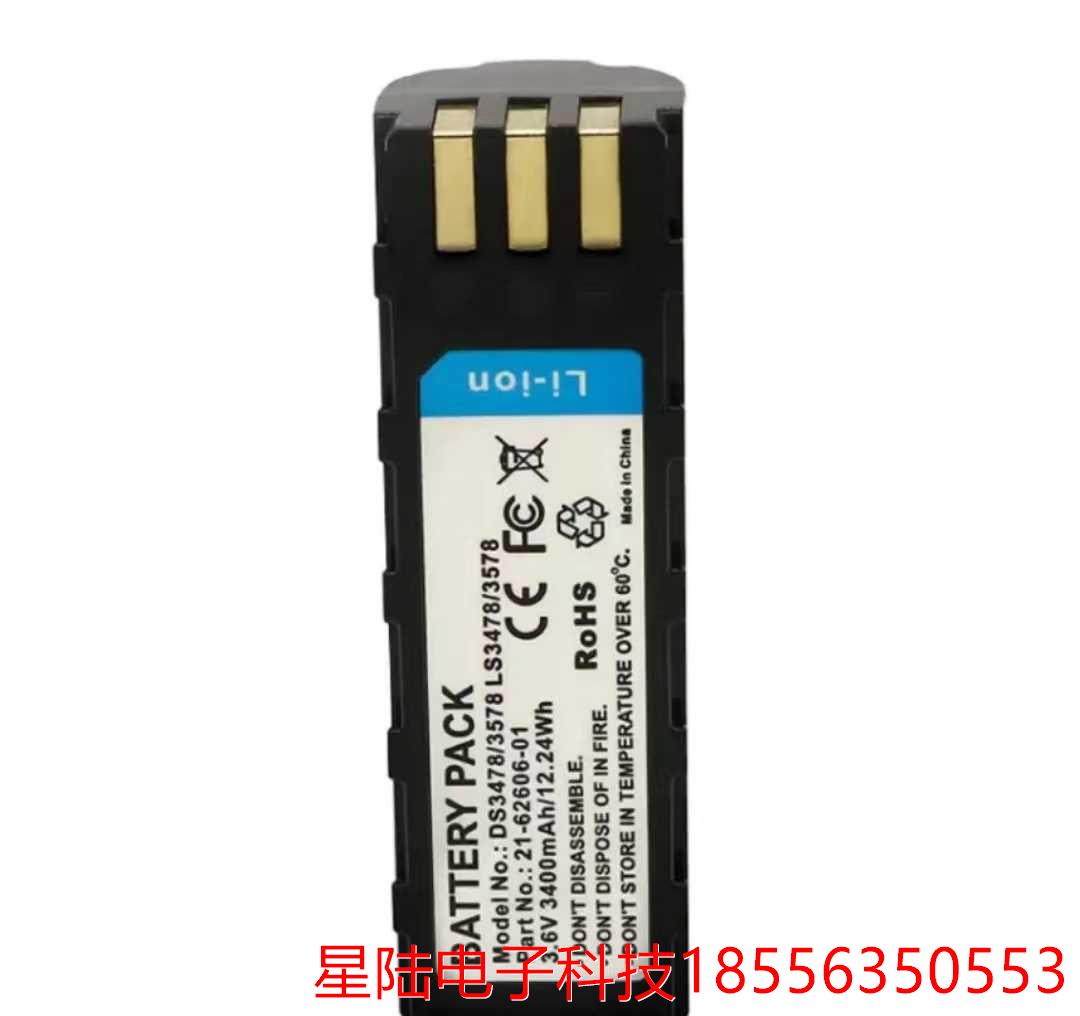 Symbol讯宝LS3578 DS3578 LS3478条码