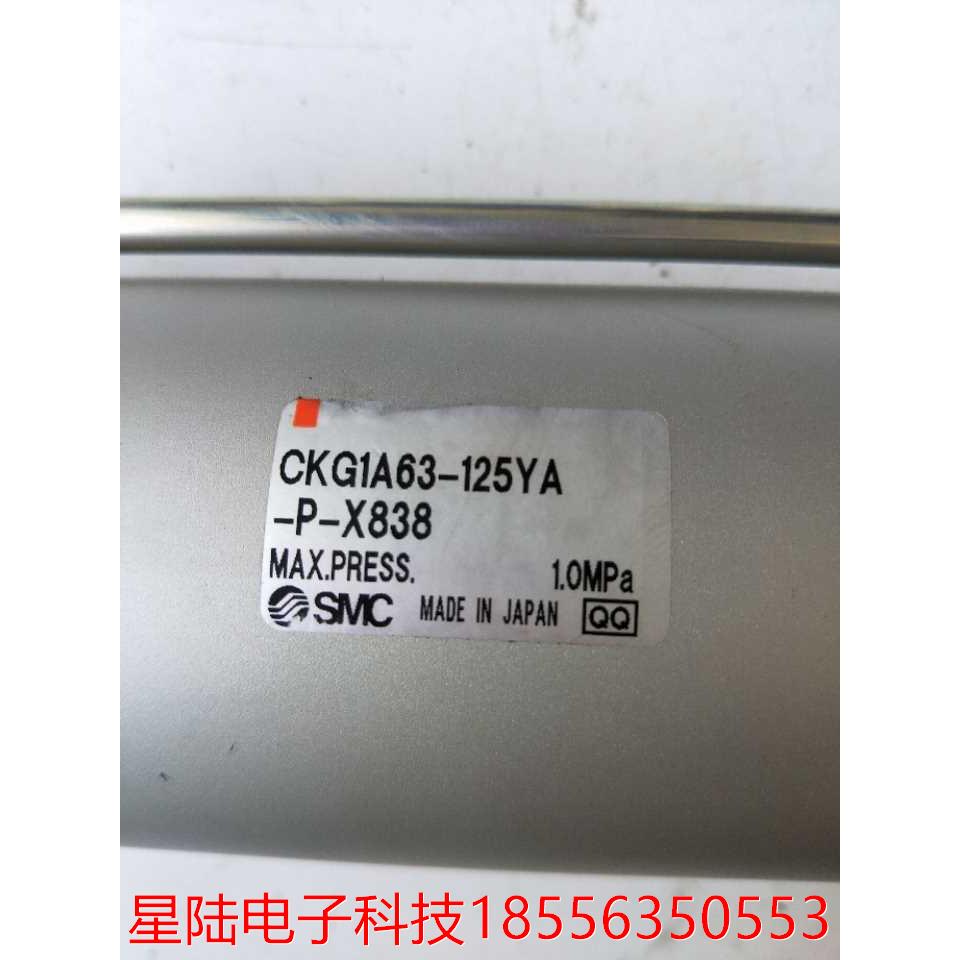 全新正品 SMC CKG1A63-125YA-P-X838 实物拍摄 现货无包装