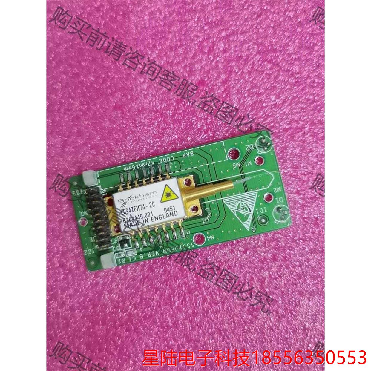 光纤激光器，可调光纤激光器LC94ZEH74 拍前议价